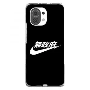 Coque Xiaomi Mi 11 Nike